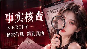 信息辨识课专题图片